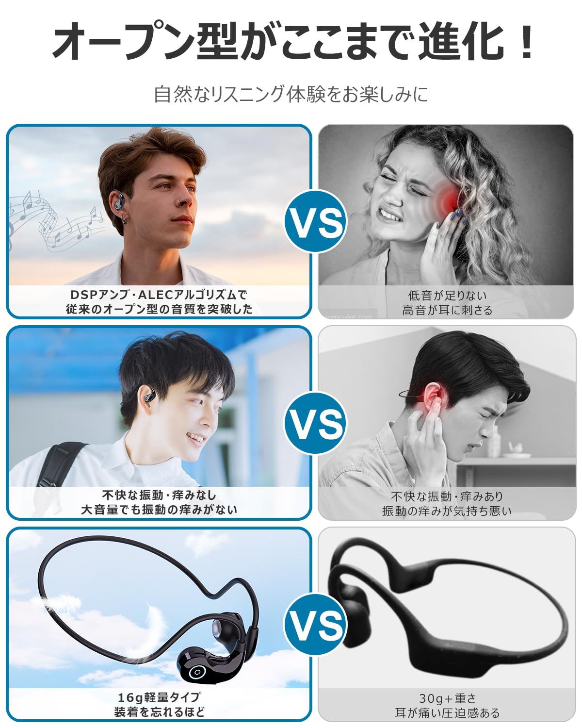 Amazon.co.jp: Earaku(イアラク) オープンイヤーイヤホン【DSPアンプ